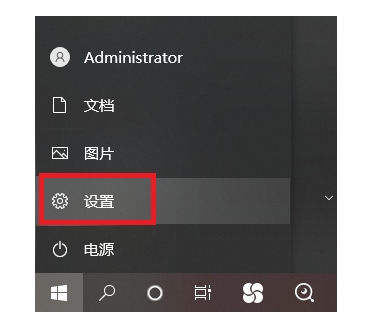 Windows11推送更新的步骤教程