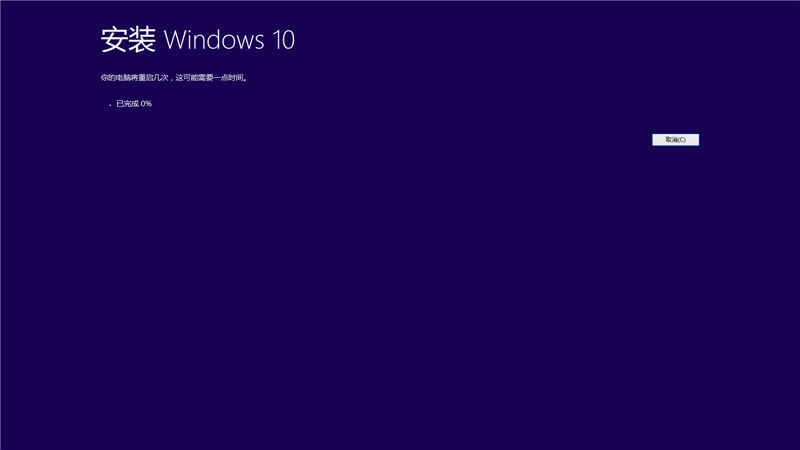 msdn win10 官方中文版 1.0
