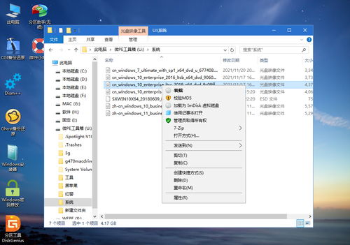 自己如何重装win10系统盘