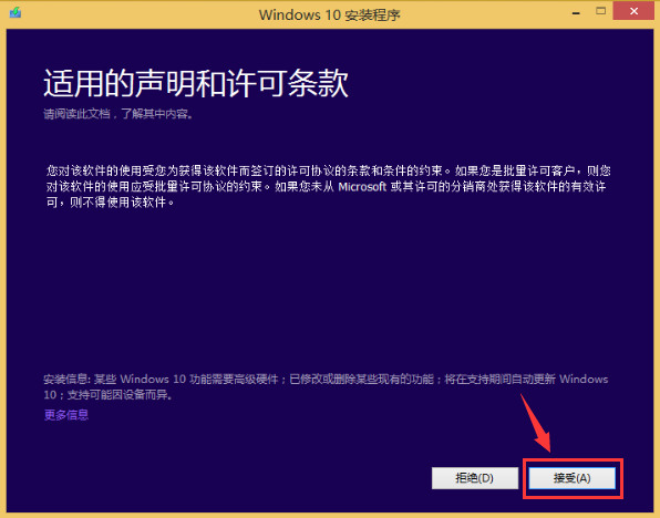 msdn win10 官方中文版 1.0