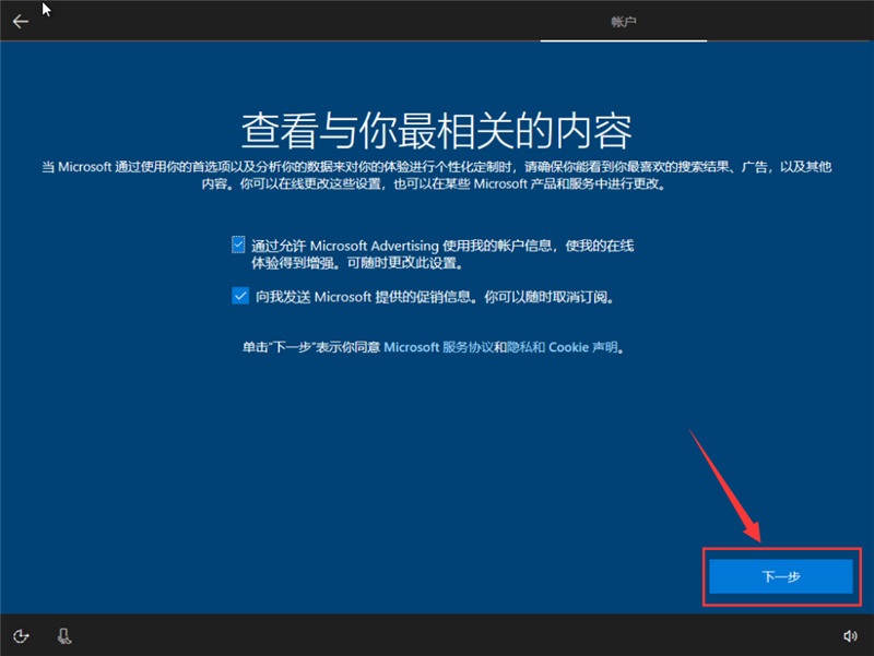 msdn win10 官方中文版 1.0