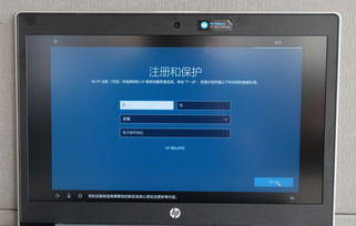 笔记本电脑装系统教程win10