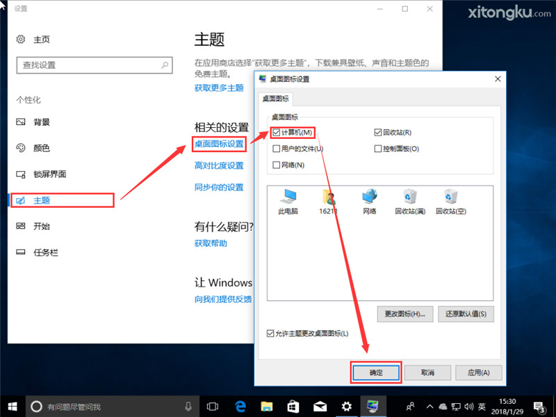 msdn win10 官方中文版 1.0