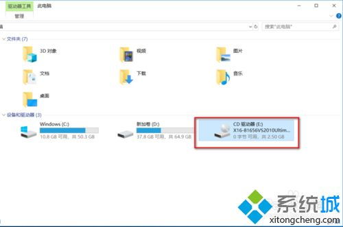 Windows 10 怎么会是一个镜像文件?
