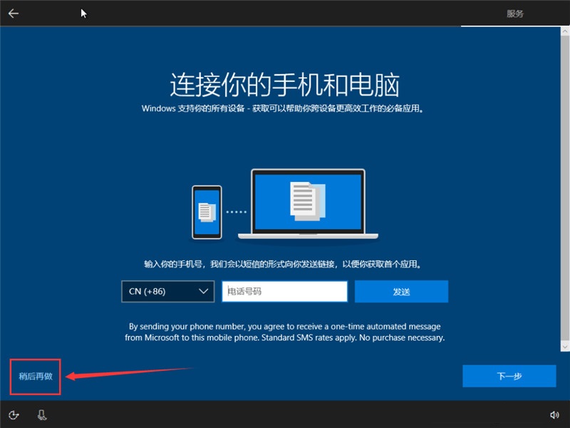 msdn win10 官方中文版 1.0