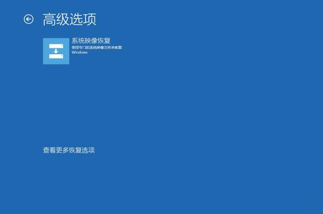 Win10超给力的备份功能你用过吗?Win10内置的三组备份功能