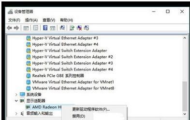 win10u盘启动蓝屏重启电脑