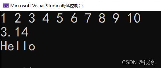 C语言初级篇-----结构体基础内容详解_很冷.