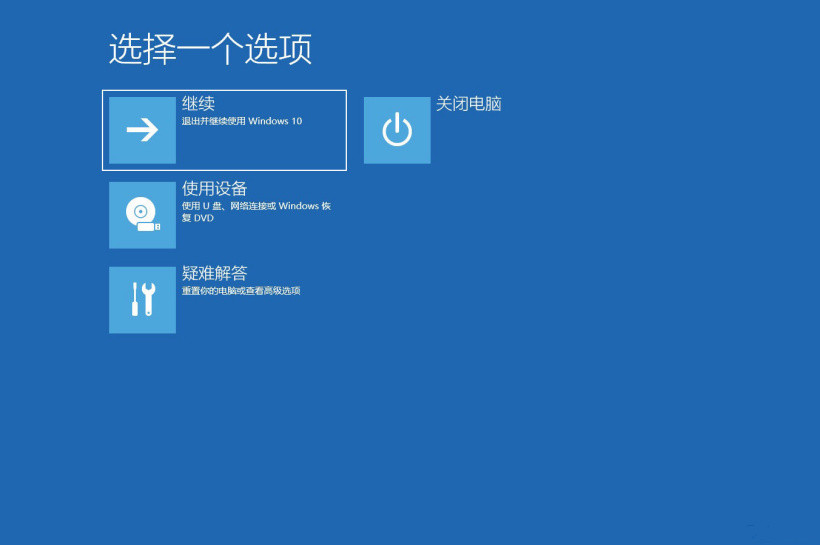 Win10超给力的备份功能你用过吗?Win10内置的三组备份功能