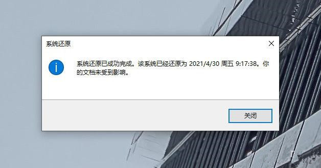 Win10超给力的备份功能你用过吗?Win10内置的三组备份功能