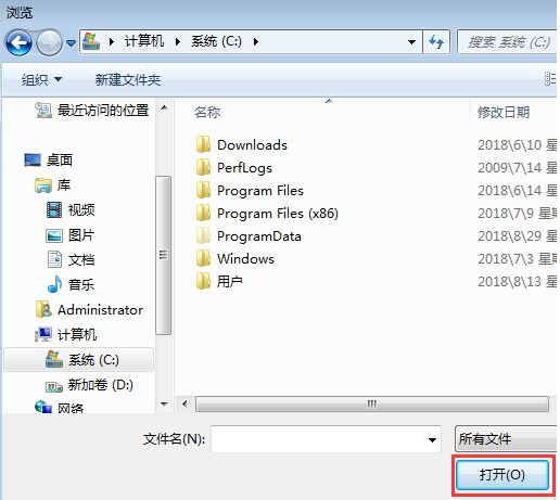 Win7禁止电脑自动安装软件的操作方法