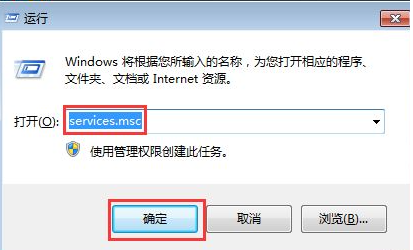 Win7禁止电脑自动安装软件的操作方法