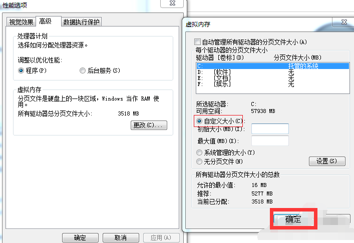 你对减慢电脑的Win7版本有什么看法?