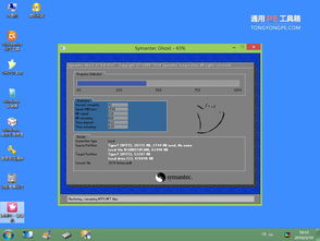 pe一键安装win10