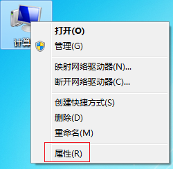 你对减慢电脑的Win7版本有什么看法?