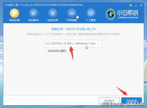 由于Win10U的安装,个人电脑已经重新启动。