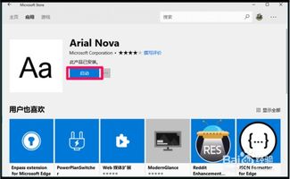 它不会从微软 Windows 10 安装 。