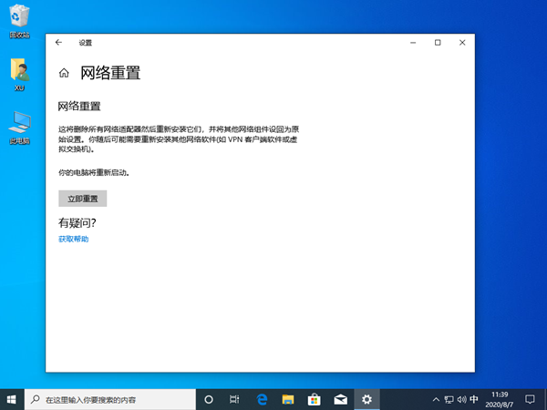 如果你没有Wifi或Ethernet呢?