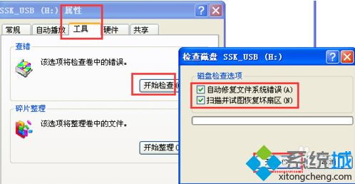 win10开机u盘启动设置u盘启动