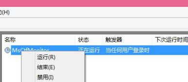 禁用 Windows 10 共享显示器 。