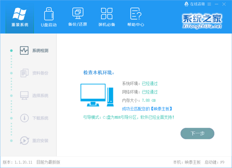 Win10系统出错怎么修复系统?建议使用MediaCreationTool工具一键修复
