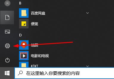 如果Windows 10没有正常运转呢?