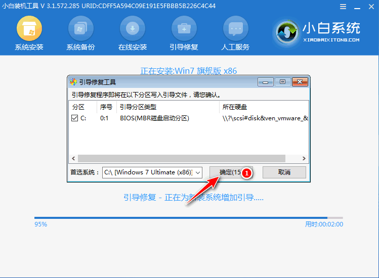 Win10系统怎么改装Win7系统?Win10改装win7详细教程