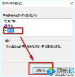安装Windows 10 的适当方法。