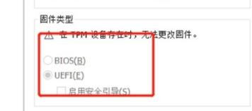 如果虚拟机器无法安装 Windows 11 呢?