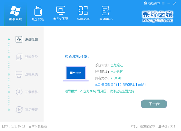 如果你没有Wifi或Ethernet呢?