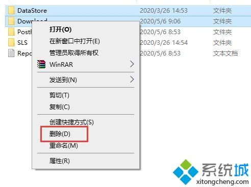win10安装重启不成功