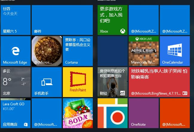 Win10系统出错怎么修复系统?建议使用MediaCreationTool工具一键修复