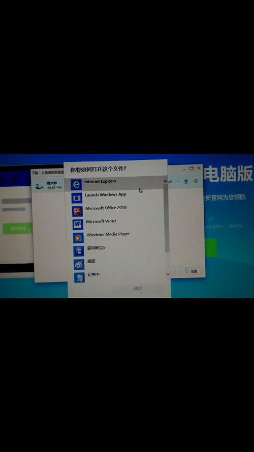 无法在 Windows 10 后安装 。
