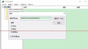win10svn不显示图标不显示