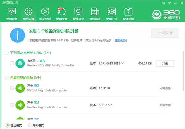 如果你没有Wifi或Ethernet呢?