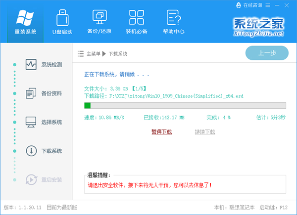 如果你没有Wifi或Ethernet呢?