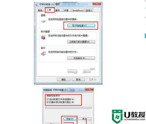 优盘坏了可以修吗_u盘坏了去哪里修