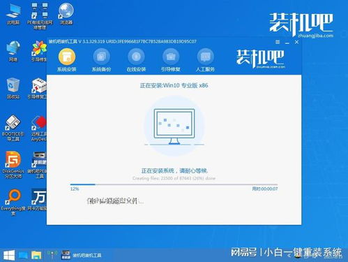 win10如何进u盘系统还原