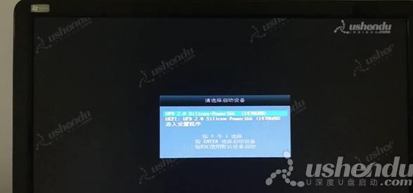 bios设置u盘启动