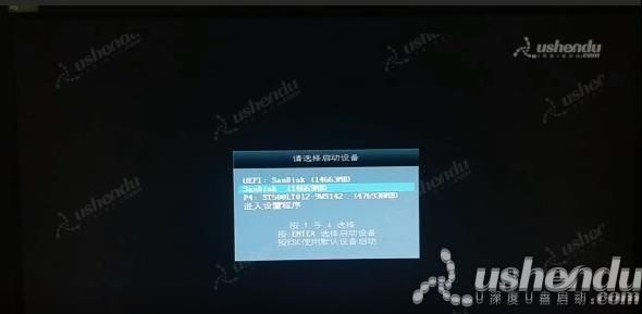 bios设置u盘启动