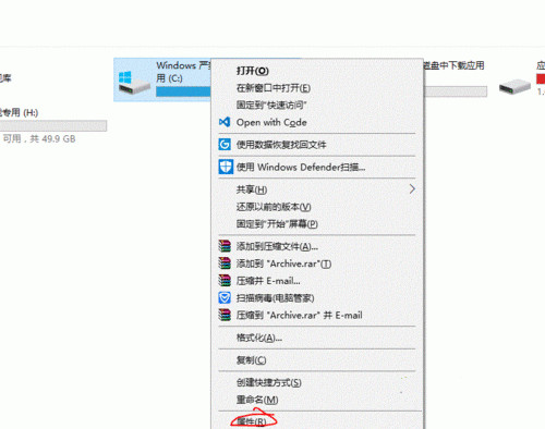 不用软件如何清理Win10电脑缓存?