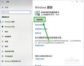 win10证书过期如何解决方法
