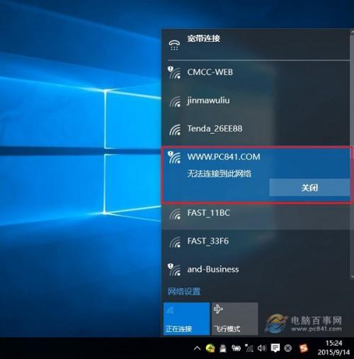 华硕笔记本win10键盘设置在哪里