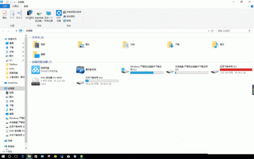不用软件如何清理Win10电脑缓存?