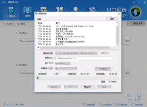 在 Windows 10 中配置启动快捷键的 uboard 。是什么原因
