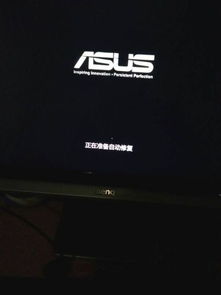 电脑pe启动老是默认win10