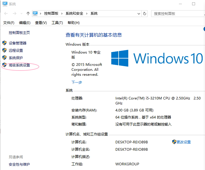 电脑提示:你的Windows10版本已终止服务,请重启以安装新版本怎么解决?
