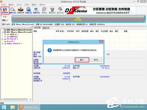 如何用gpt格式安装win10