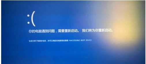 重装Win10系统时开机反复蓝屏怎么解决?