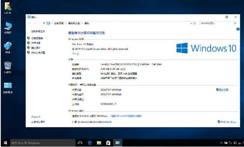 u大师专业怎么安装win10